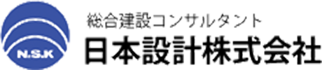 日本設計株式会社