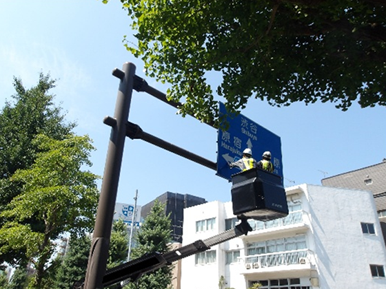 道路の維持管理